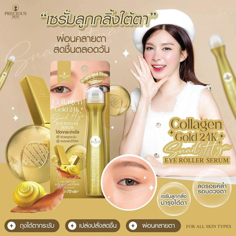 Precious Skin Collagen 24k Gold Eye Roller Serum