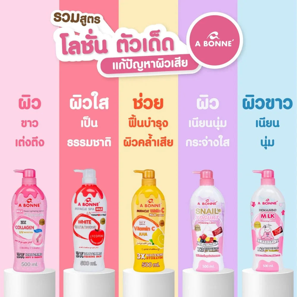 A Bonne Hokkaido Milk Whitening Lotion 500ML