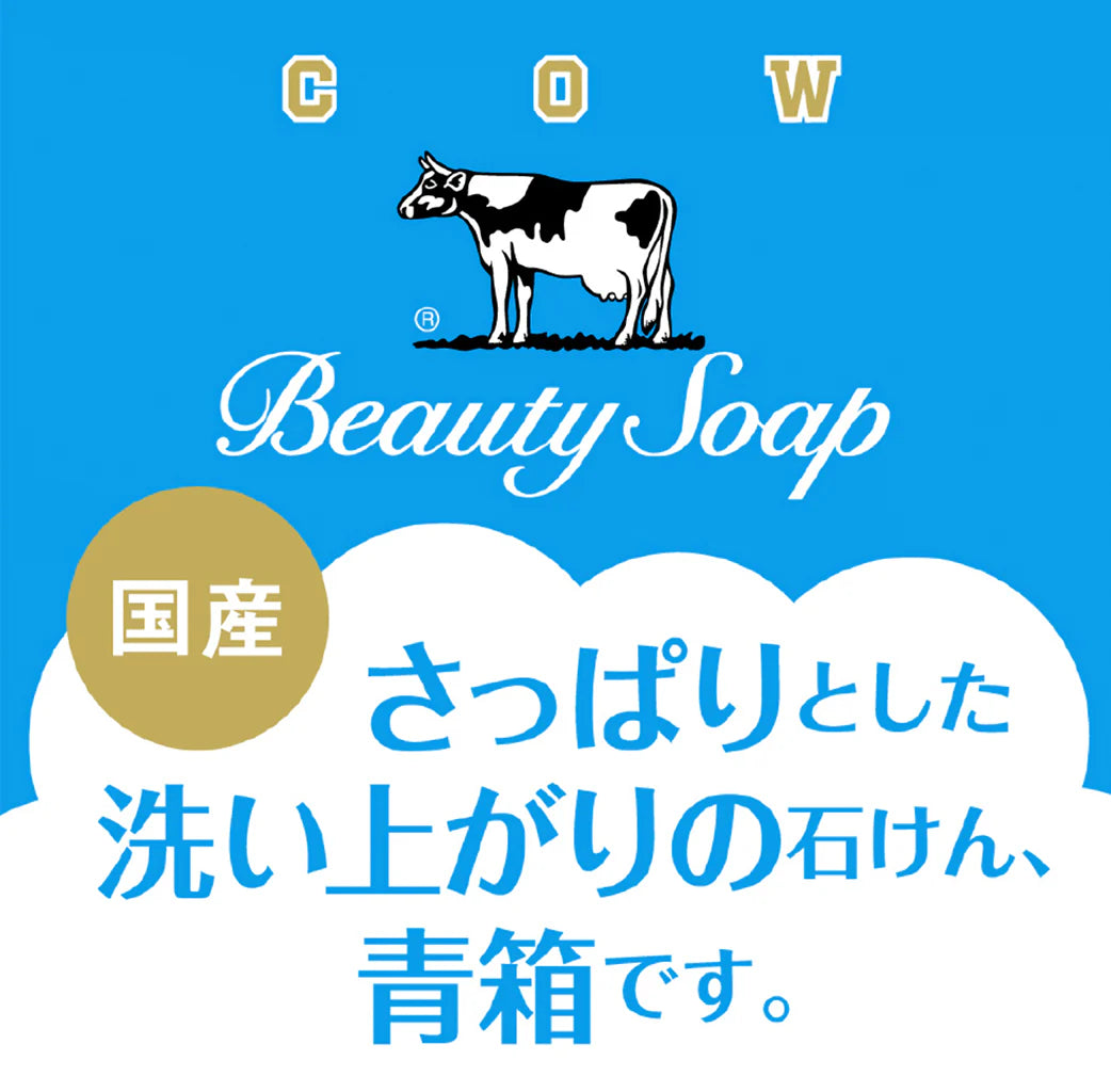 COW Brand Beaty Soap