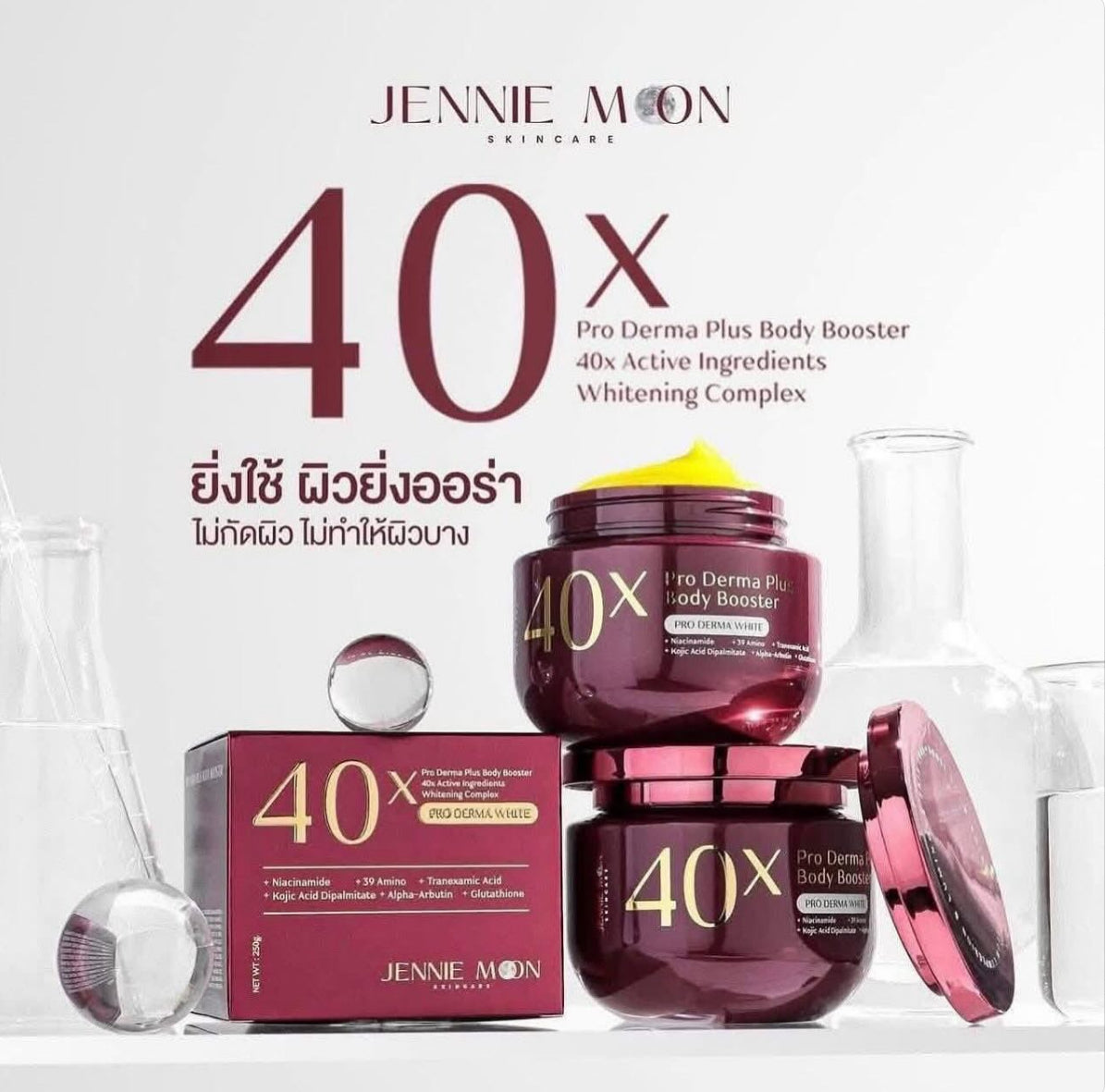 JENNIE MOON 40X Pro Derma Plus Body Booster – 250 g