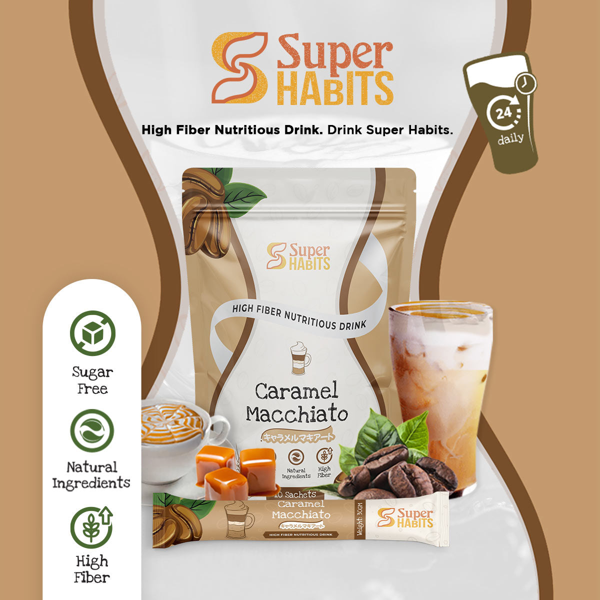 Sexy Habits Caramel Macchiato