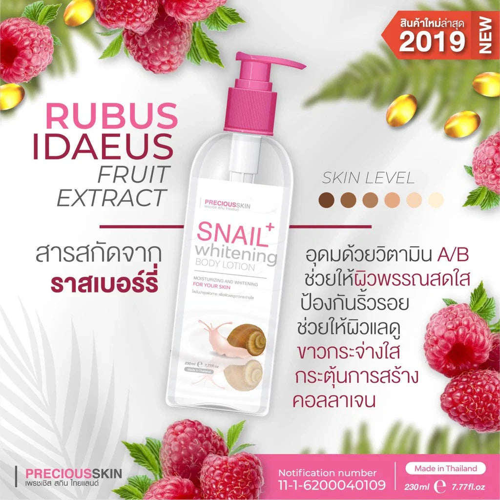 Precious Skin Snail Whitening Body Lotion 230ml