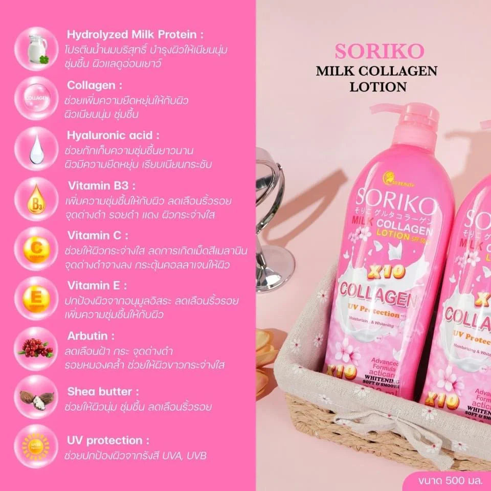 Soriko Milk Collagen Body Lotion with SPF 50 PA+++ (500ml)