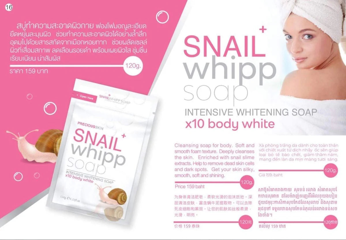 Precious Skin Snail Whipp Soap 120g