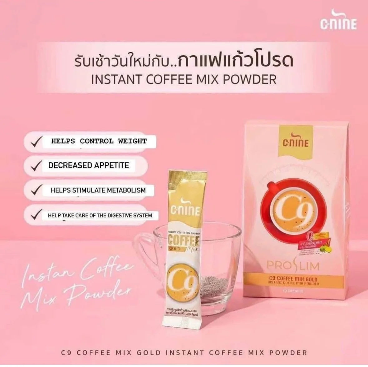 PRO SLIM C9 Coffee Mix Gold - Instant Coffee Powder with Collagen & Natural Extracts | 10 Sachets
