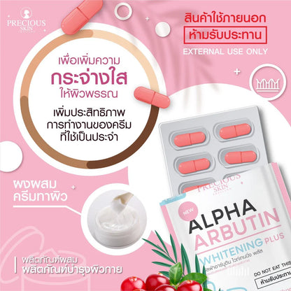 Precious Skin Alpha Arbutin 3 Plus Collagen Whitening Capsule