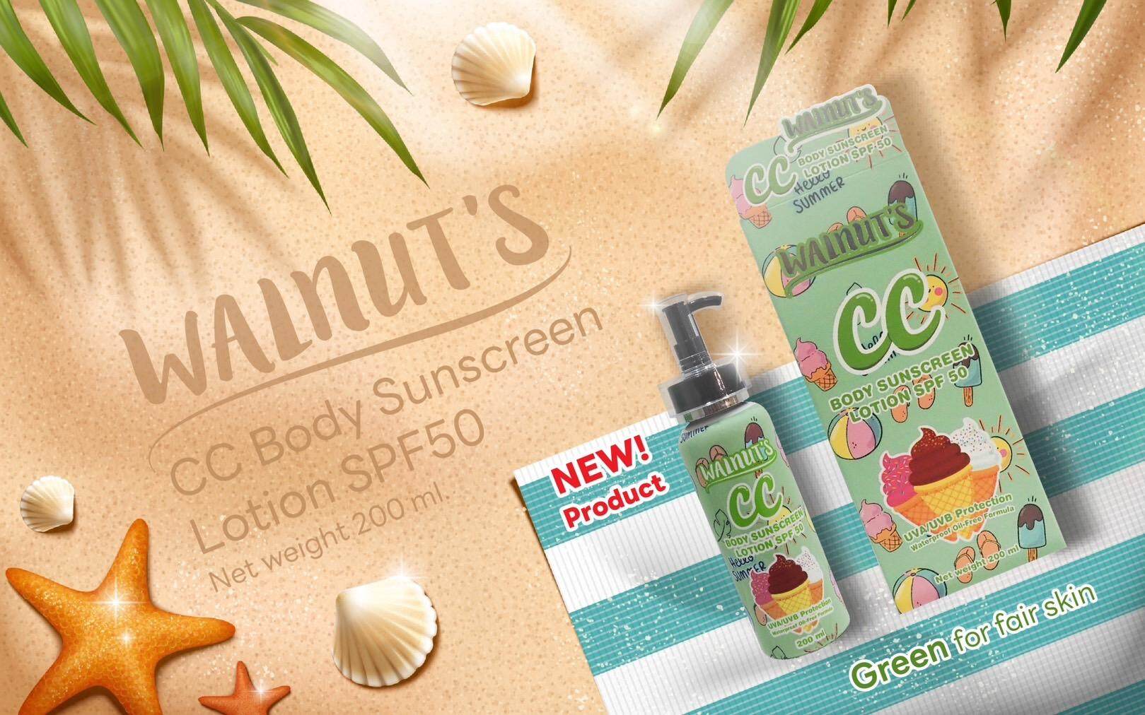 Walnuts CC Body Suncreen Lotion BUNDLE 200ml